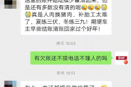 宁德宁德专业催债公司，专业催收